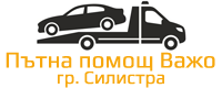 Пътна помощ Важо - Пътна помощ Важо - Силистра